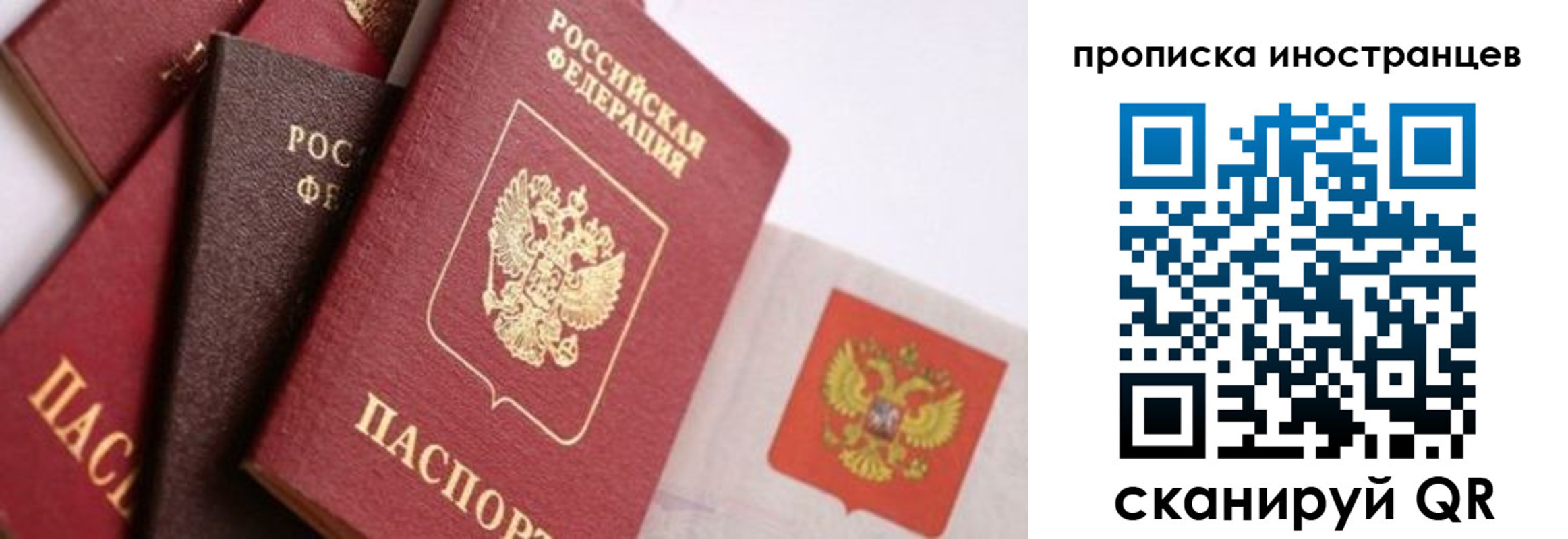 регистрация для школы в Белокурихе